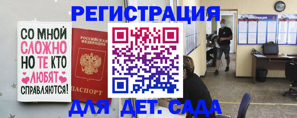 временная регистрация поиск в Медногорске